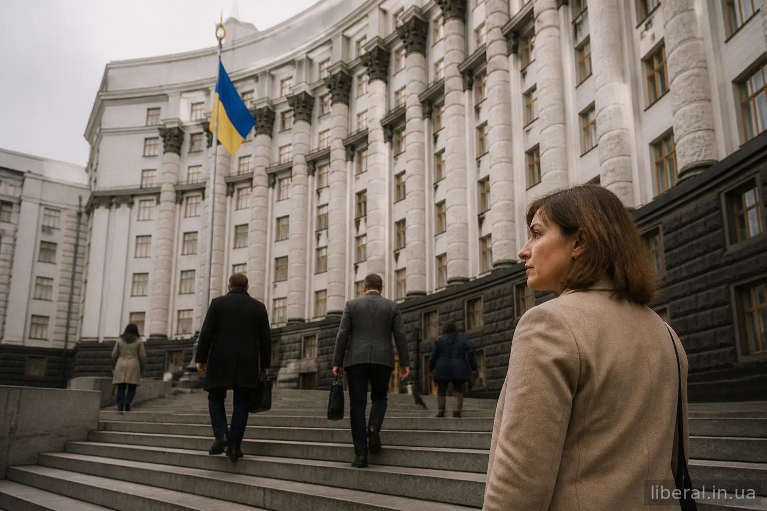 Фасад урядової будівлі з колонами та прапором, люди піднімаються сходами